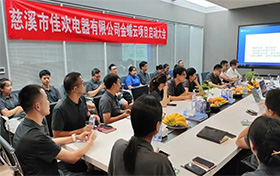 擁抱變革，助力佳歡電器數(shù)字化建設(shè)，加速智能化升級(jí)